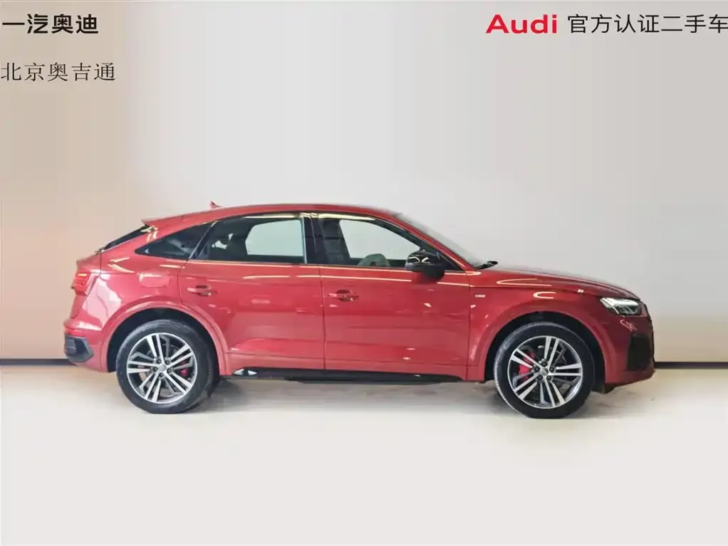 Audi Q5L Sportback — фото 5