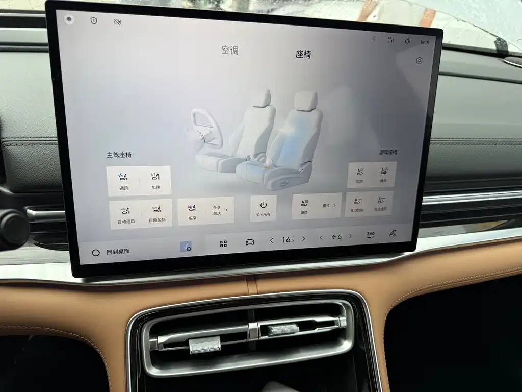 Geely Galaxy A7 — фото 2