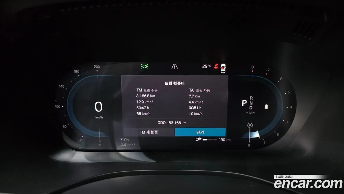 Volvo XC60 2023 из KR, фото 2