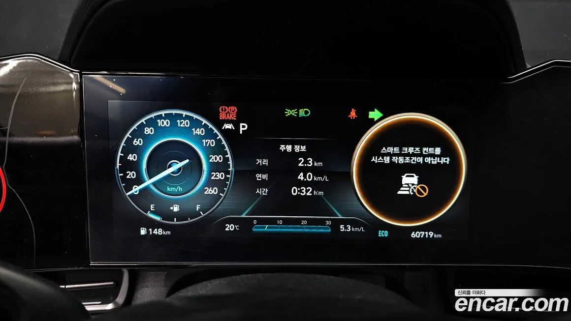 Hyundai AVANTE 2023 из KR, фото 4