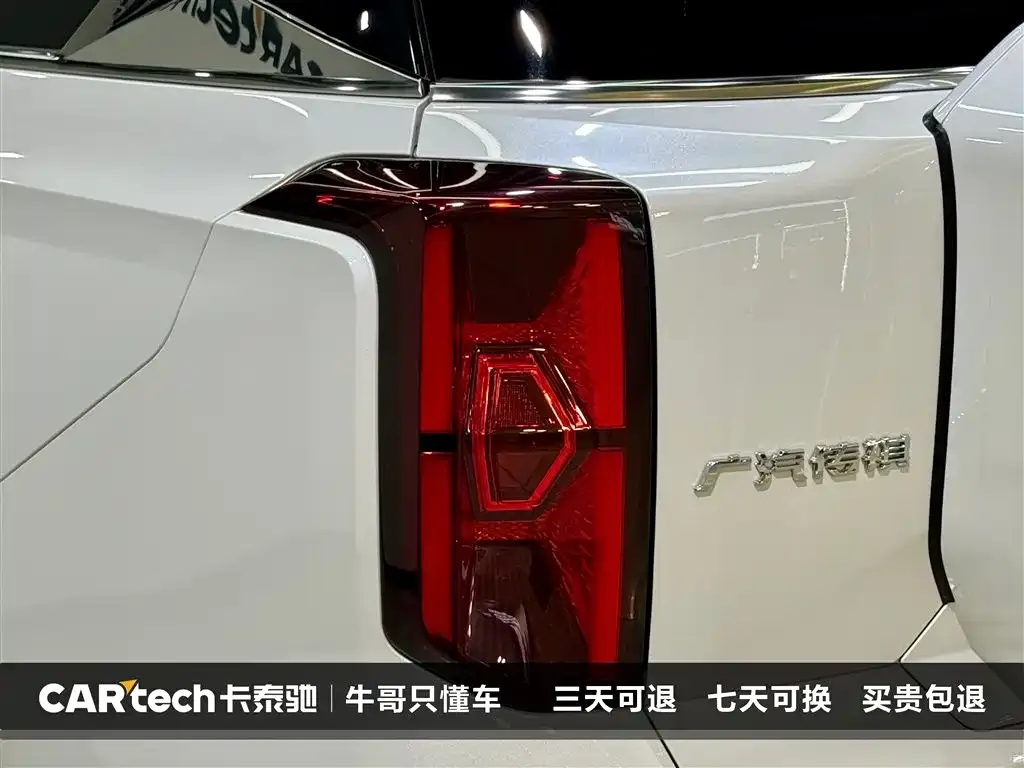 GAC Motor Trumpchi ES9