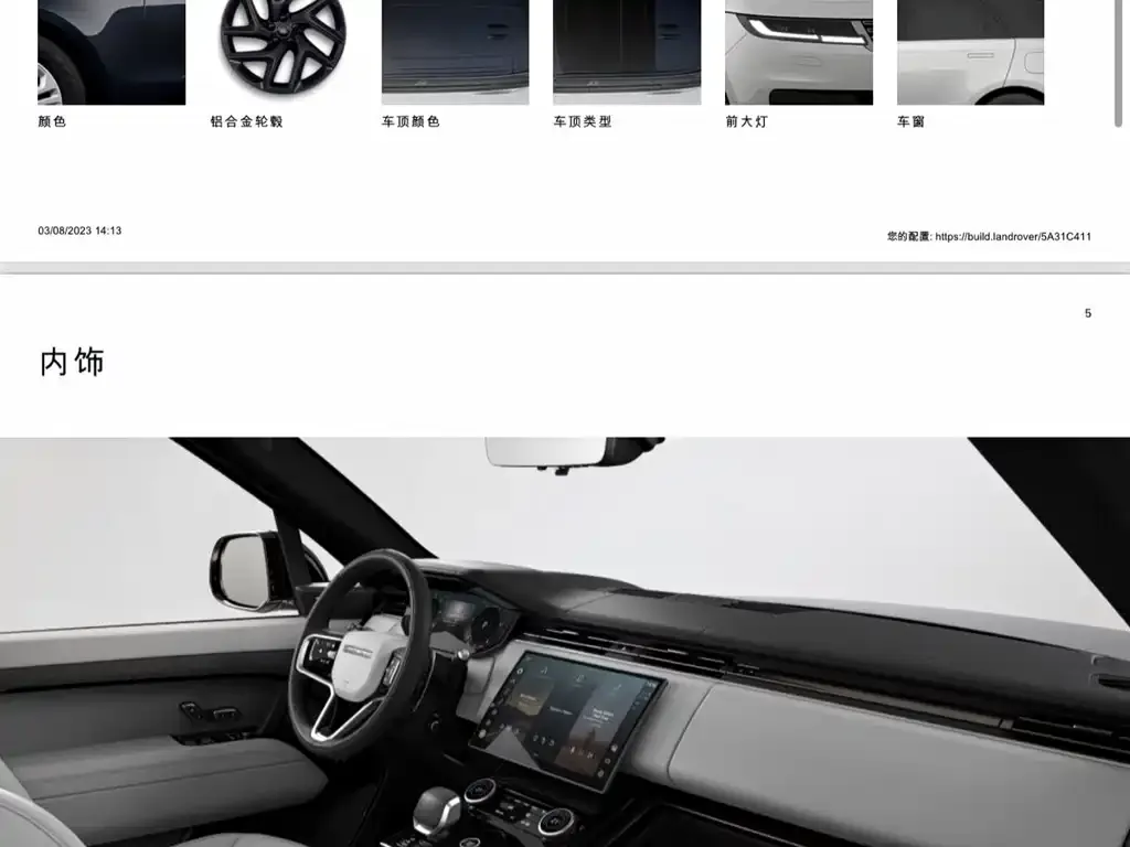 Land Rover Sport — фото 4