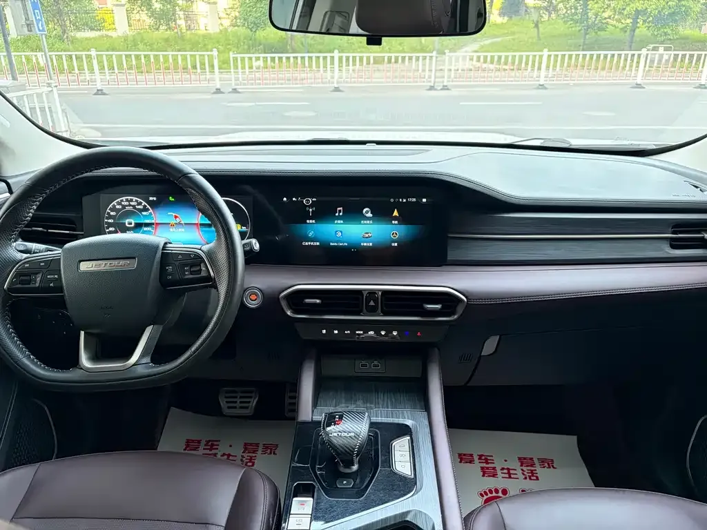 Jetour X90 PLUS 2024 из CN, фото 2