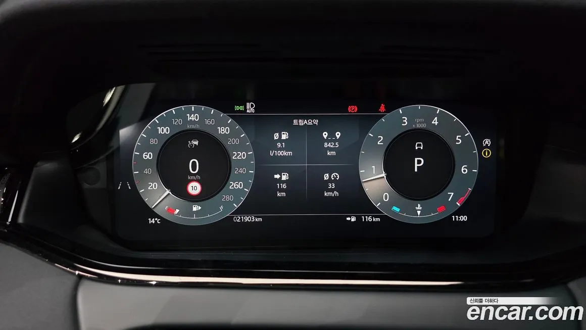 Land Rover Range Rover Evoque 2025 из KR, фото 2