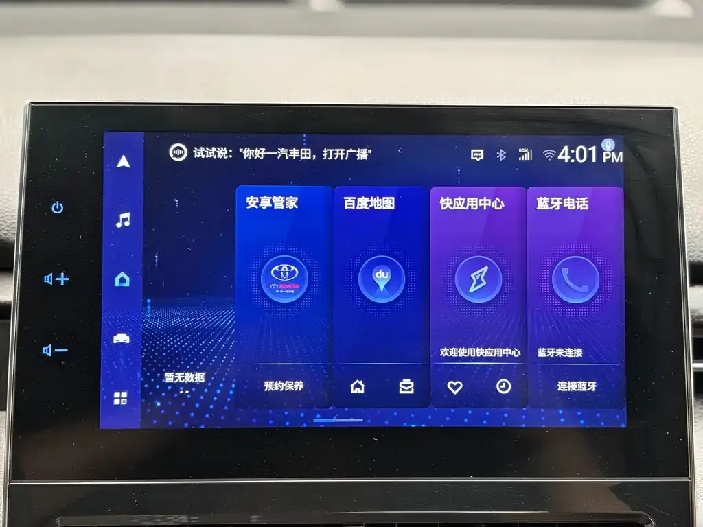 Toyota Avalon 2023 из CN, фото 2