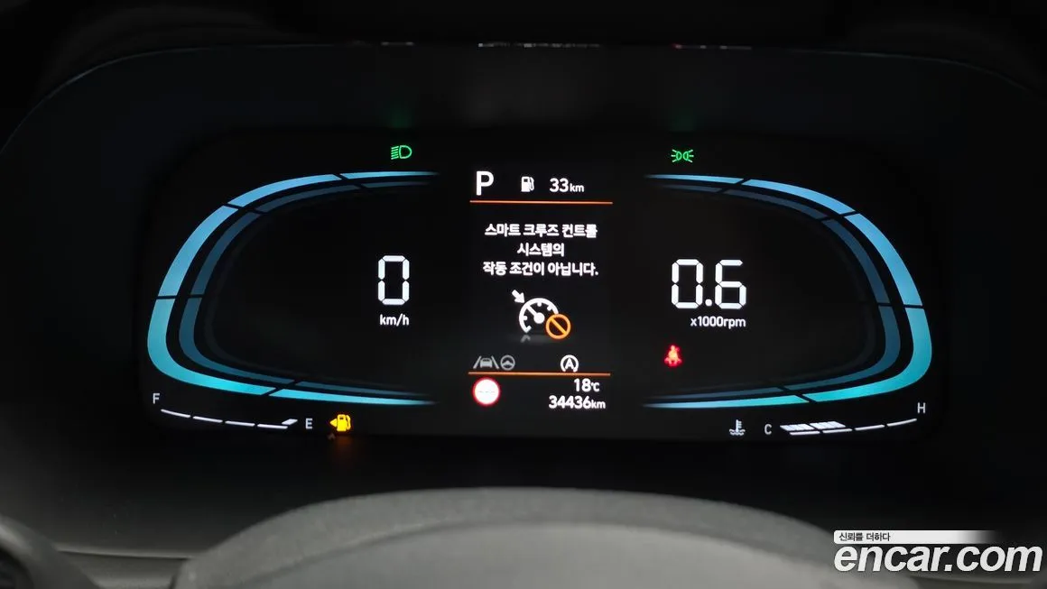 Hyundai Palisade 2023 из KR, фото 2