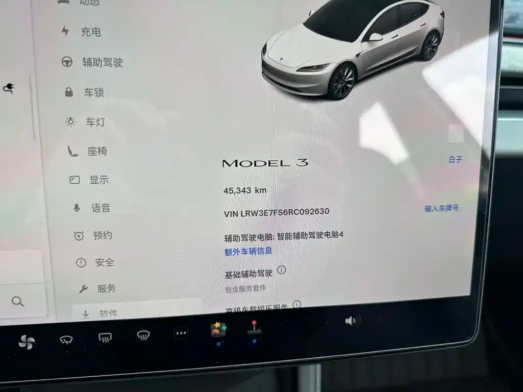 Tesla Model 3 — фото 6