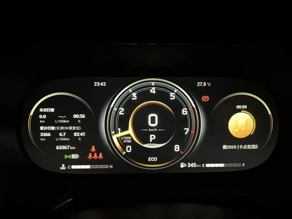 GAC Motor Trumpchi GS4 — фото 2