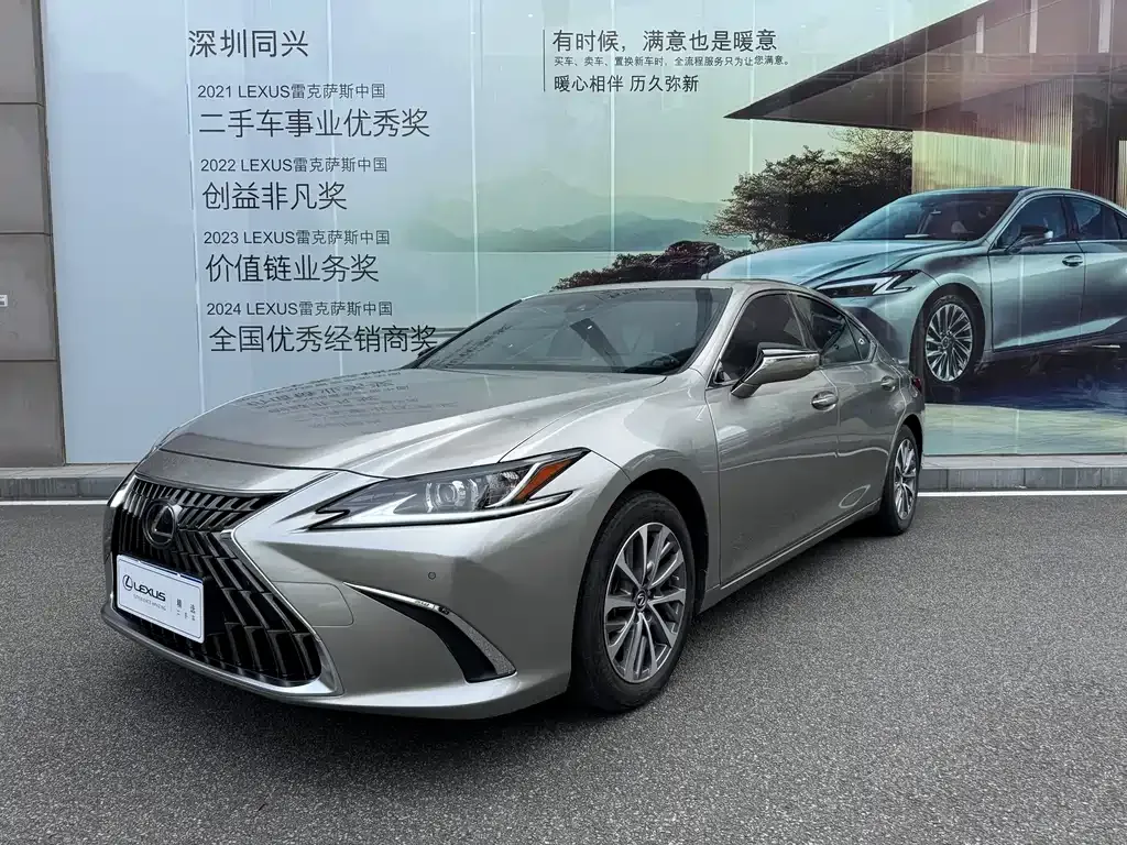 Lexus ES 2023 из CN, фото 1