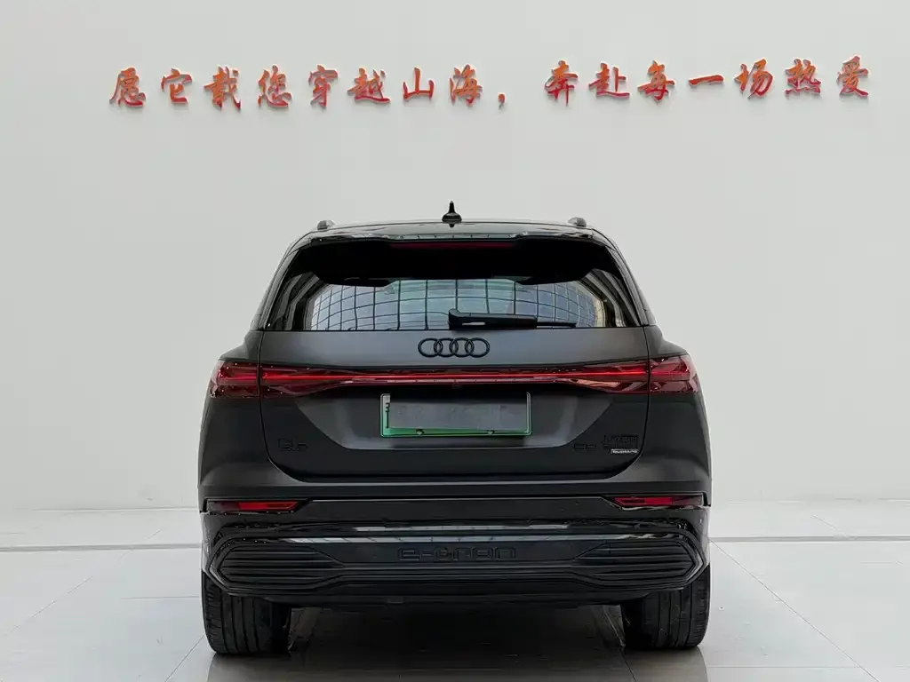 Audi Q5 e-tron — фото 2
