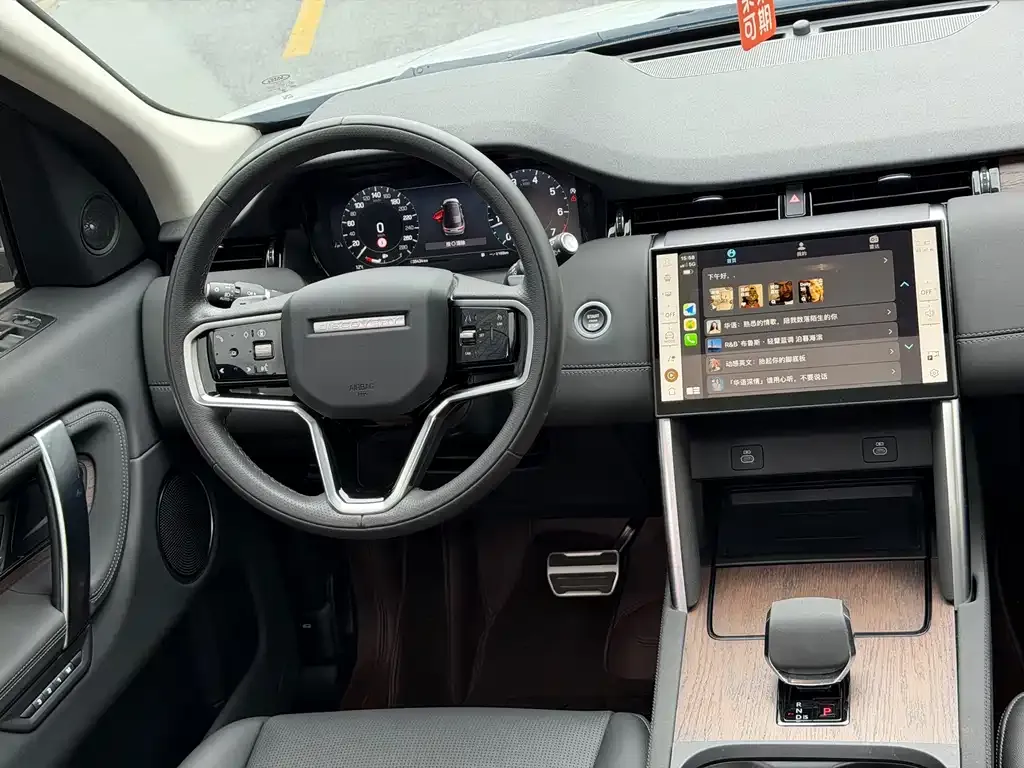 Land Rover Discovery Sport — фото 4