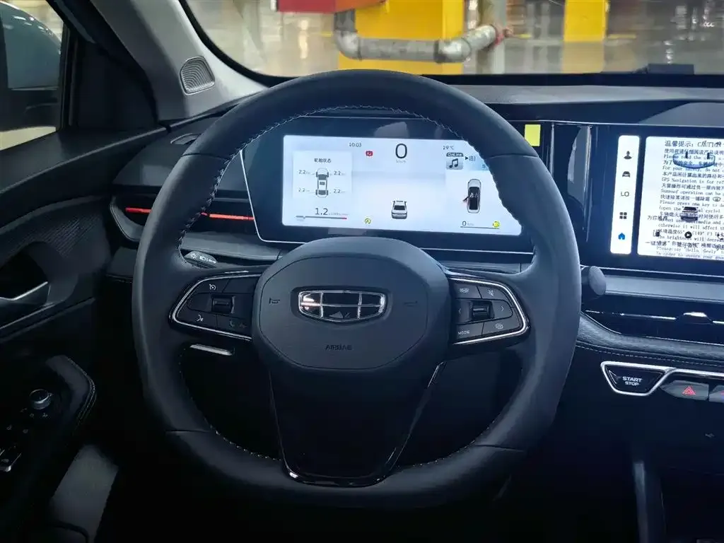 Geely Binrui — фото 3