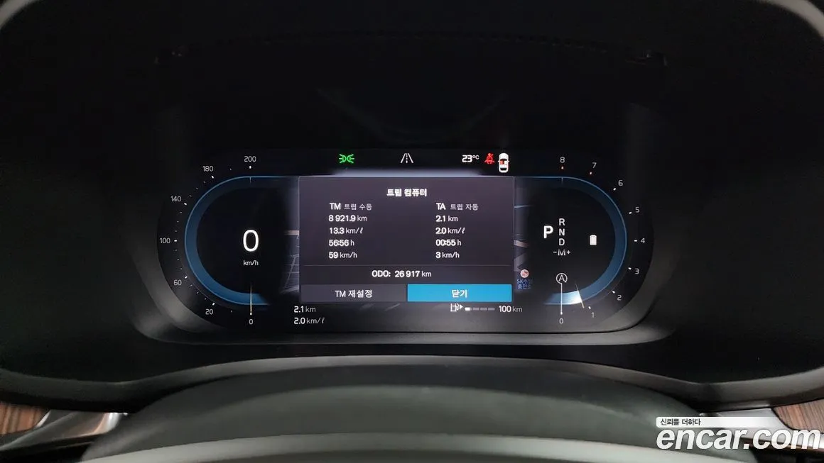 Volvo V60 2025 из KR, фото 7