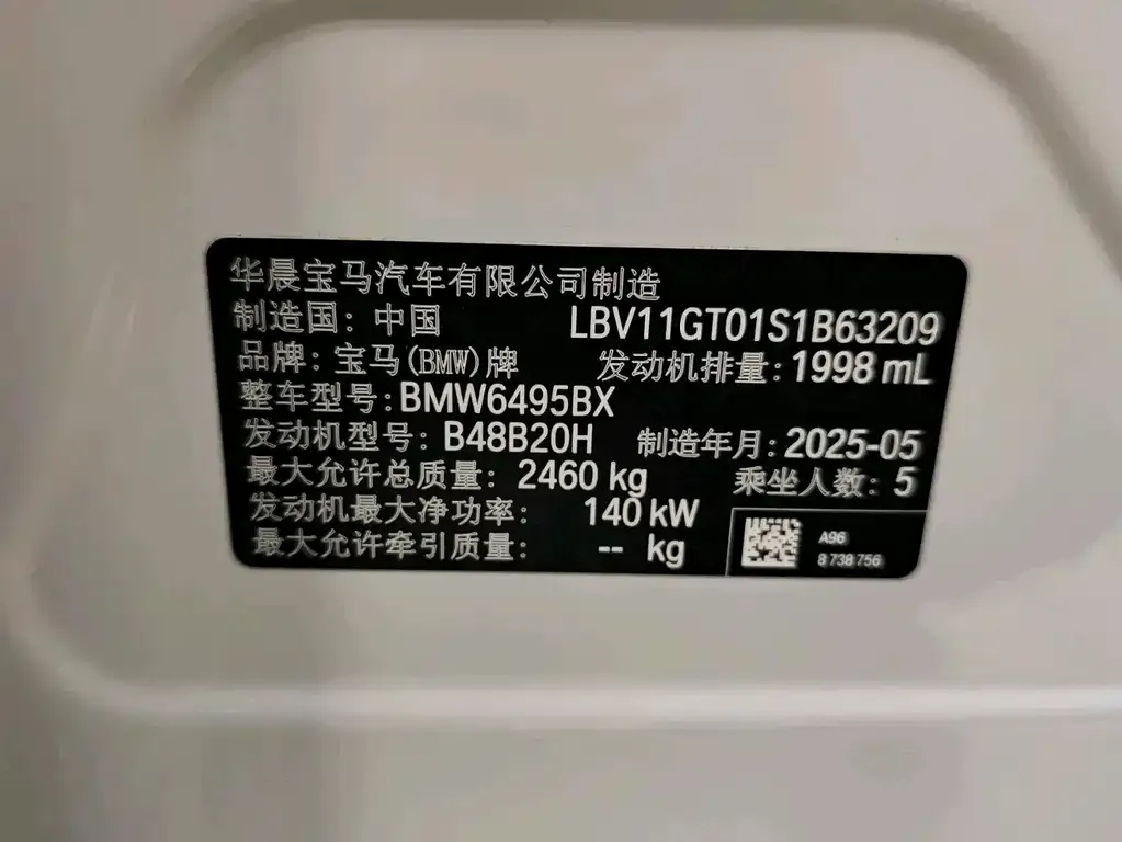 BMW X3 2025 из CN, фото 3