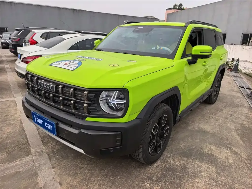 Haval Cool Dog