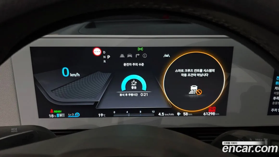 Hyundai Ioniq5 — фото 3