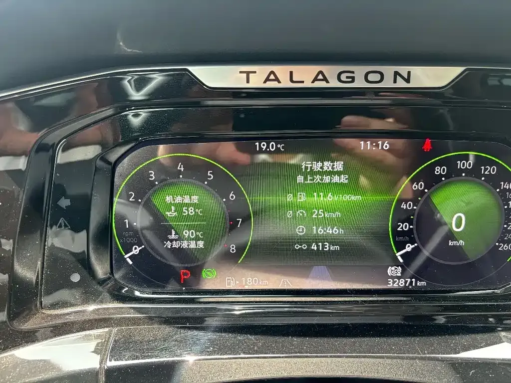 Volkswagen Talagon 2021 из CN, фото 3