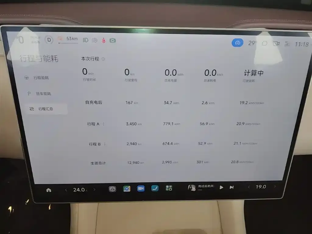 Xiaomi YU7 — фото 6