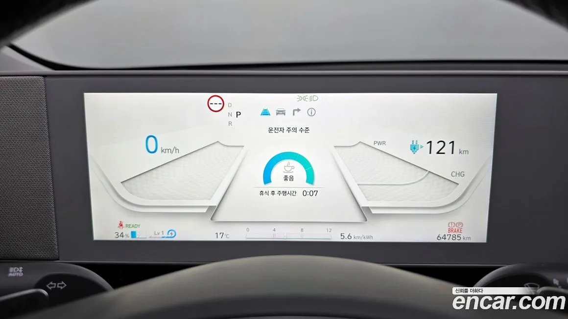 Hyundai Ioniq5 — фото 6