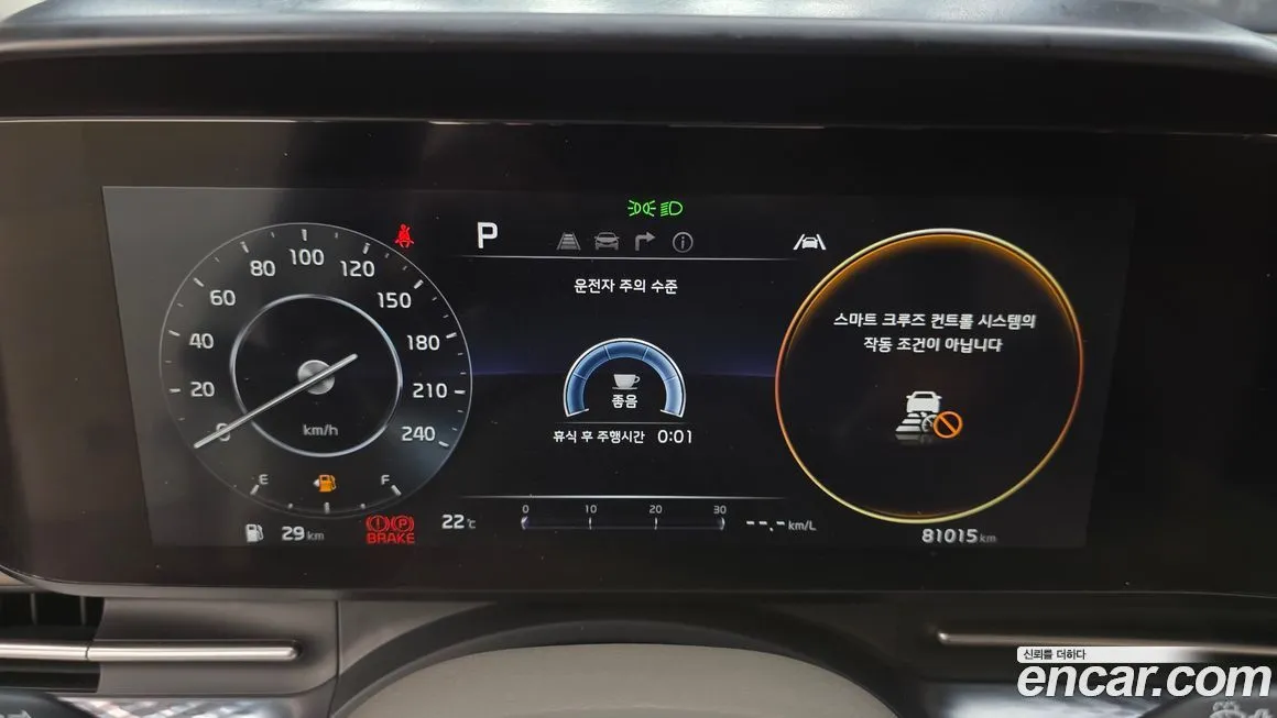 Kia Carnival 2023 из KR, фото 10