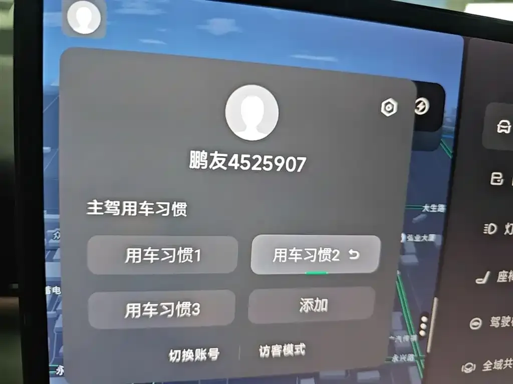 XPeng X9 2024 из CN, фото 2