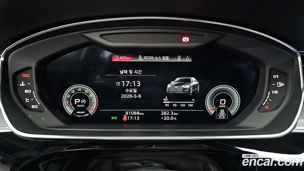 Audi A8 2021 из KR, фото 4