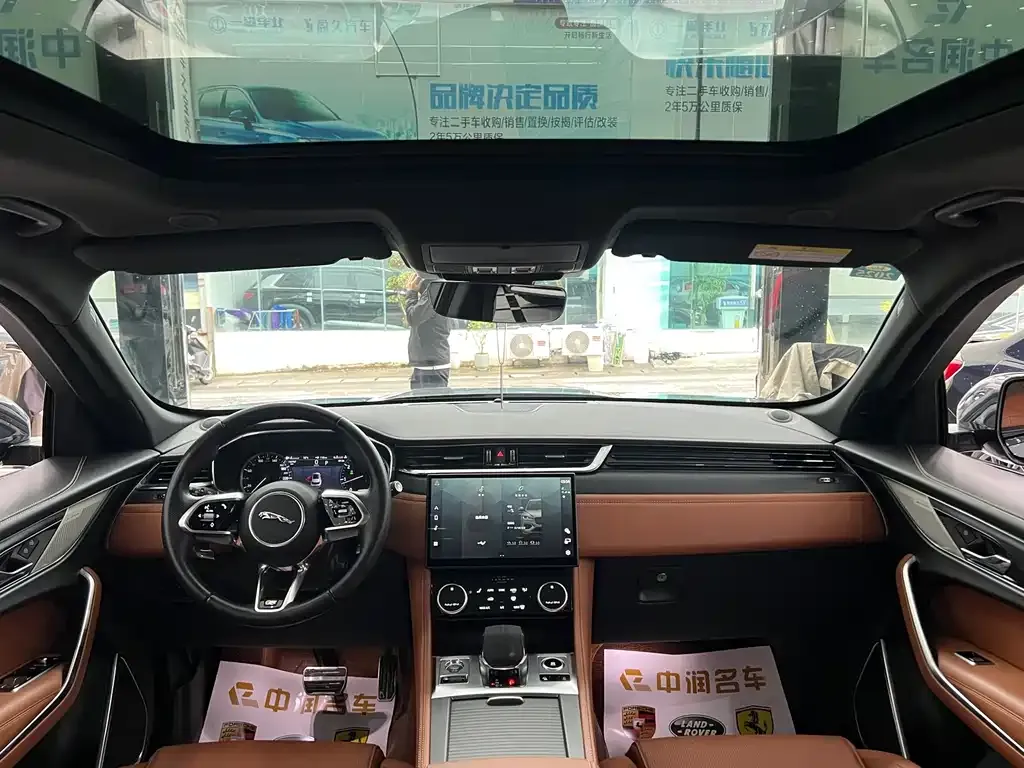 Jaguar F-PACE 2023 из CN, фото 5