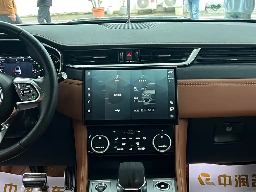 Jaguar F-PACE 2023 из CN, фото 7