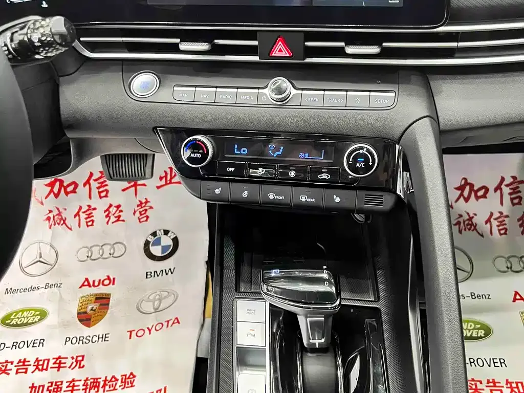Hyundai Elantra — фото 2