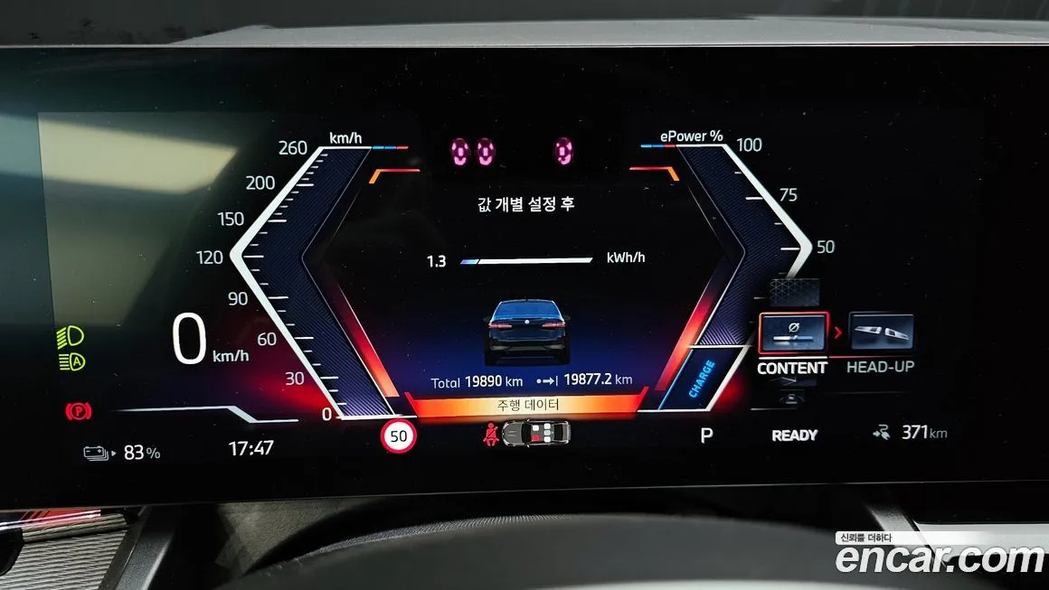 BMW i5 2025 из KR, фото 6