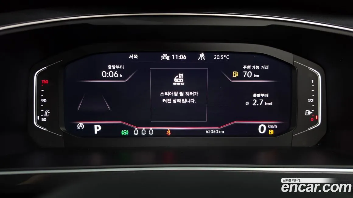 Volkswagen Tiguan 2021 из KR, фото 2