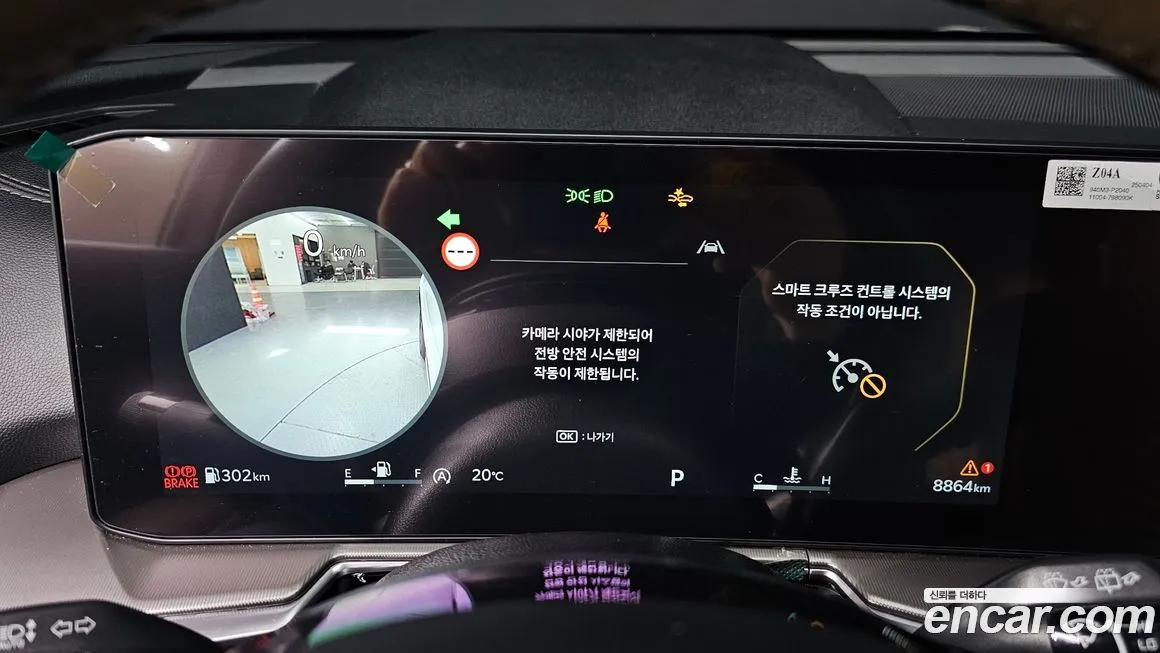 Kia Sorento — фото 3