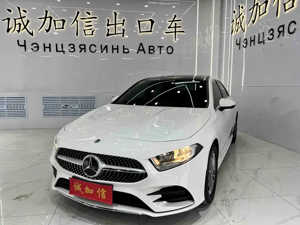 Mercedes-Benz A-Class — фото 1