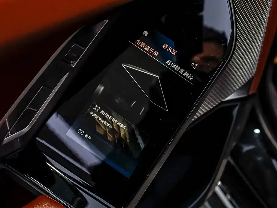 BMW i7 2023 из CN, фото 9