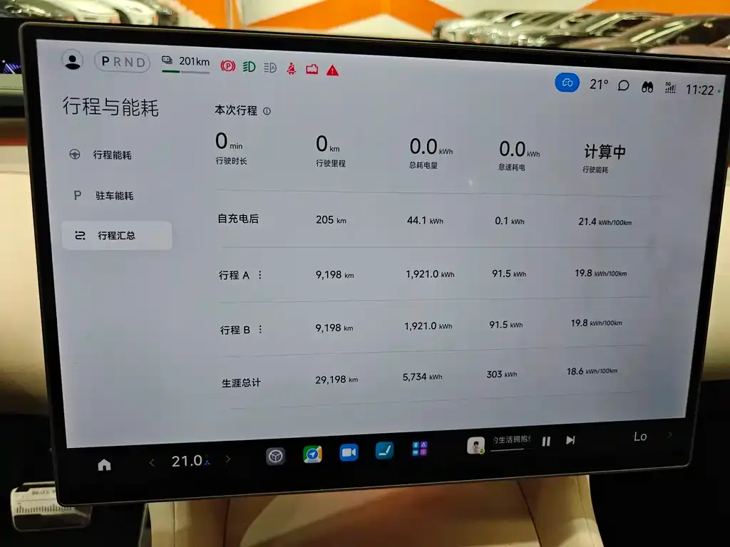 Xiaomi YU7 — фото 3