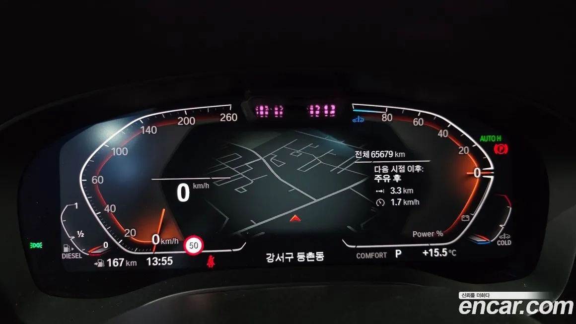 BMW Gran Turismo 2023 из KR, фото 3