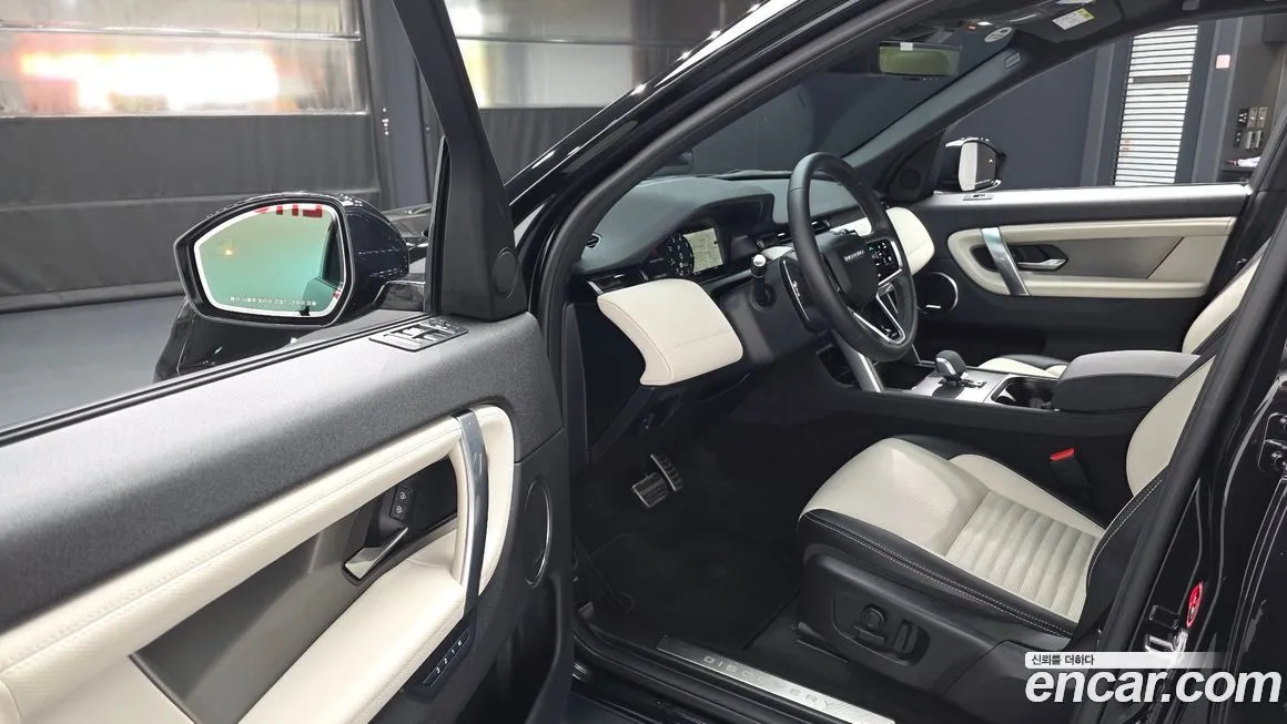 Land Rover Discovery Sport 2025 из KR, фото 10