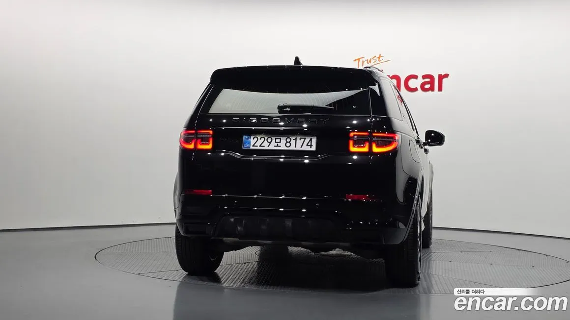 Land Rover Discovery Sport 2025 из KR, фото 5