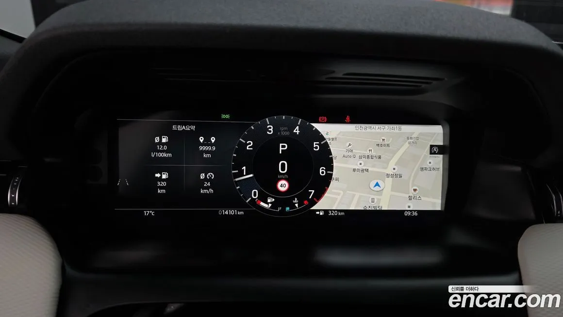 Land Rover Discovery Sport 2025 из KR, фото 3