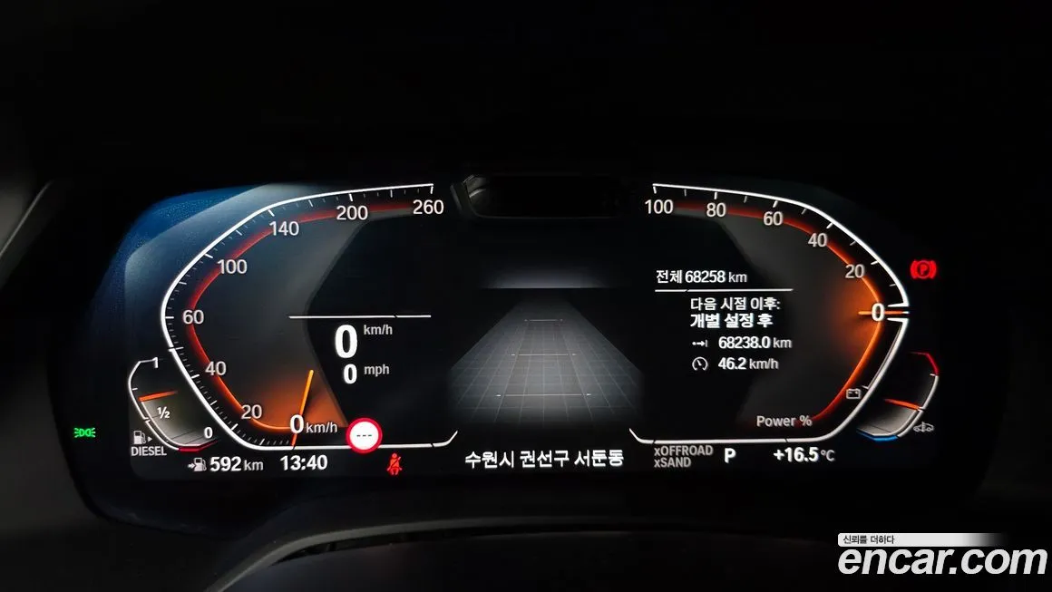 BMW X7 2021 из KR, фото 5
