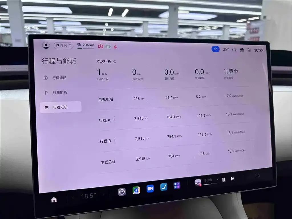Xiaomi YU7 — фото 6