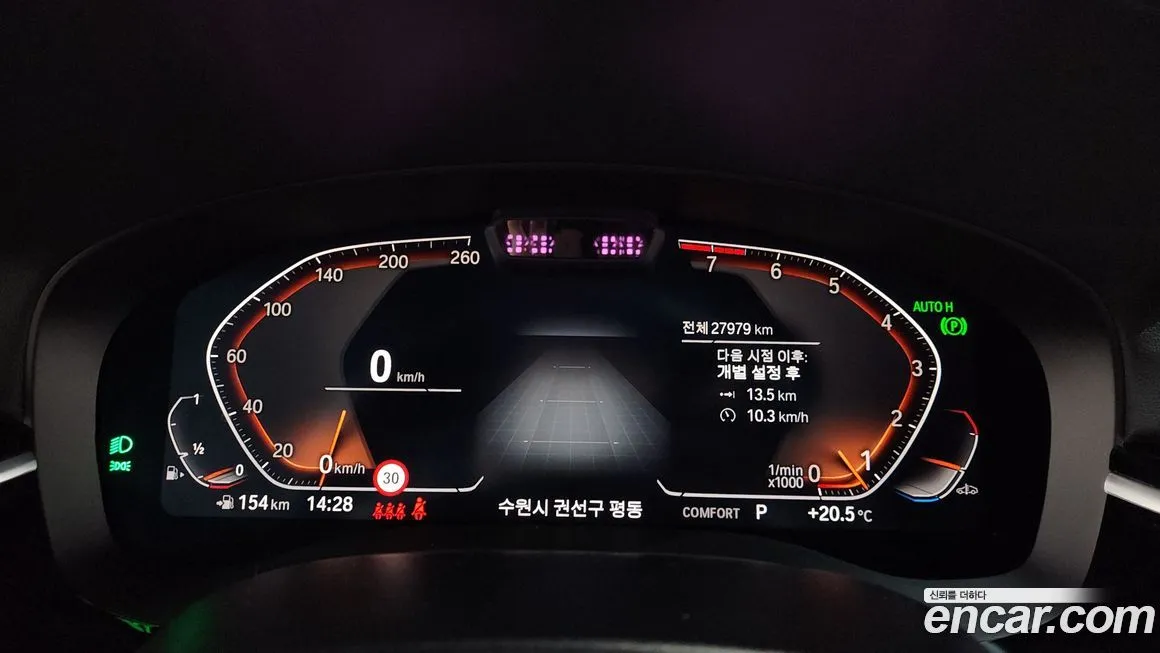 BMW Gran Turismo 2023 из KR, фото 3