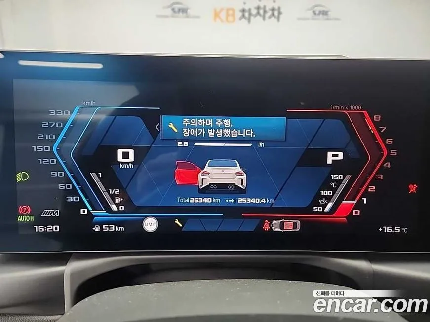 BMW M2 2024 из KR, фото 2