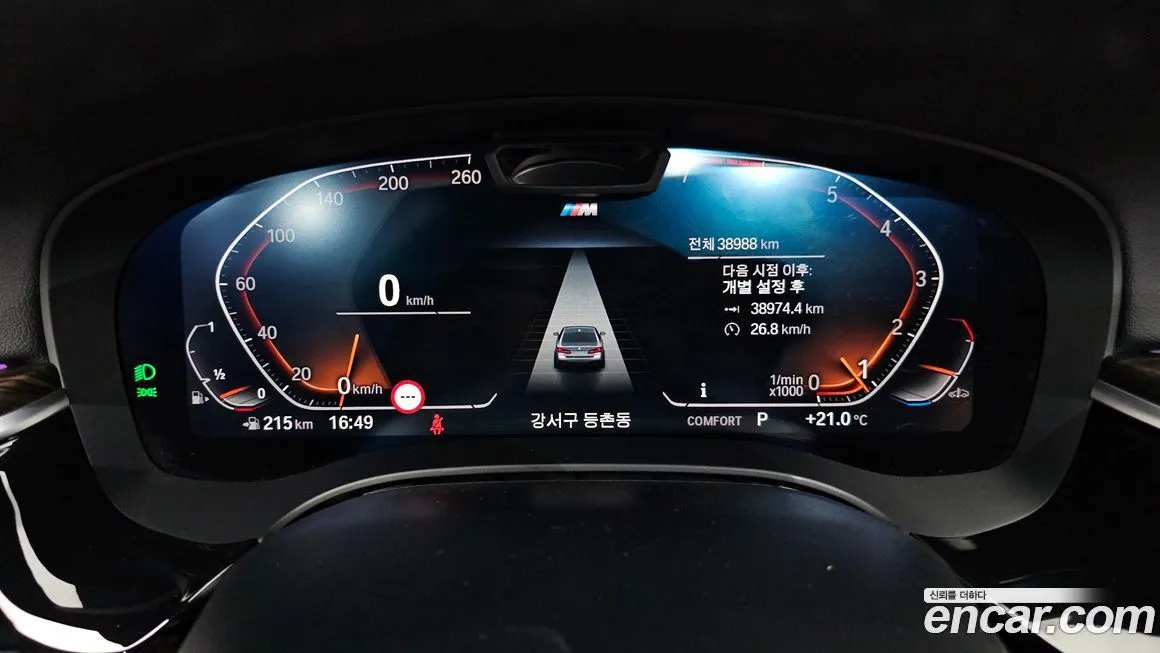 BMW 5-Series 2022 из KR, фото 3