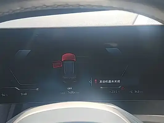 BMW iX 2023 из CN, фото 4