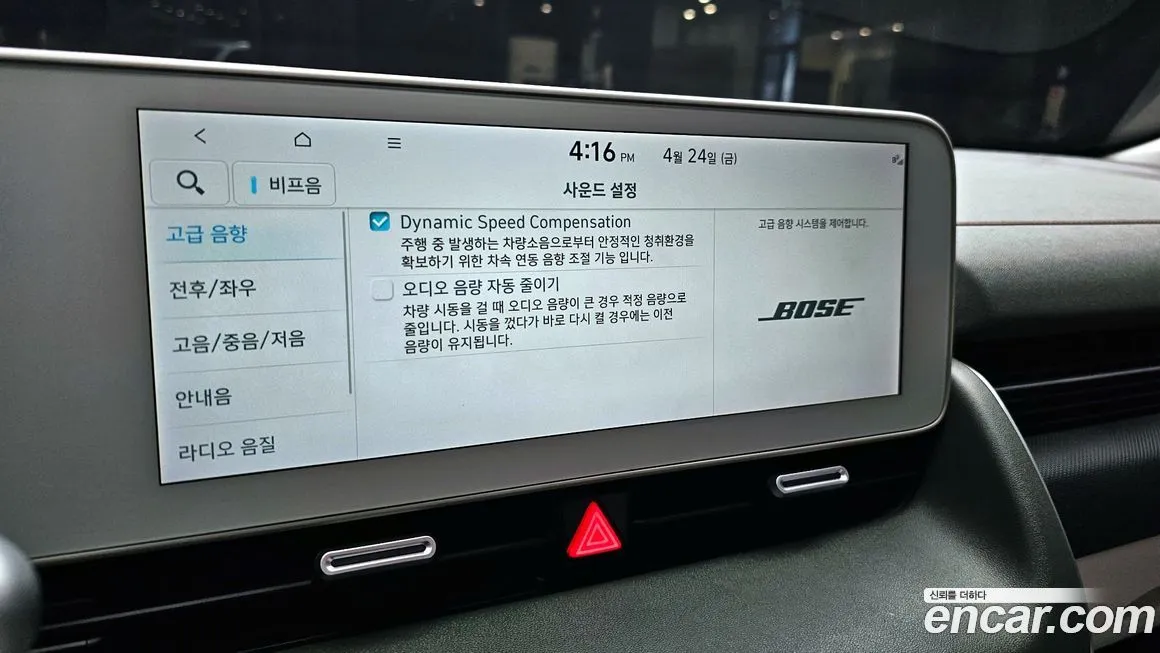 Hyundai Ioniq5 — фото 9