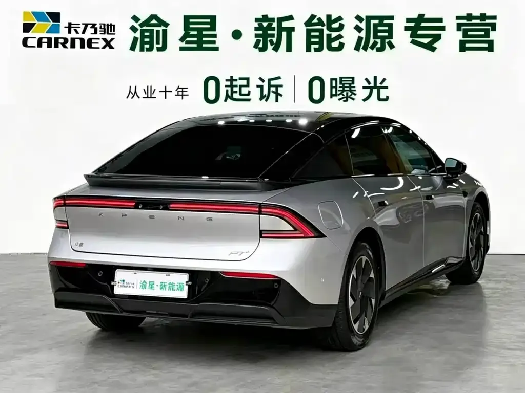 XPeng P7+ — фото 10