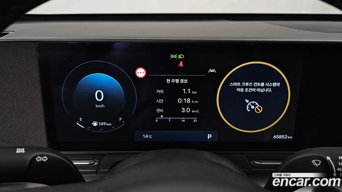Hyundai Kona 2023 из KR, фото 2