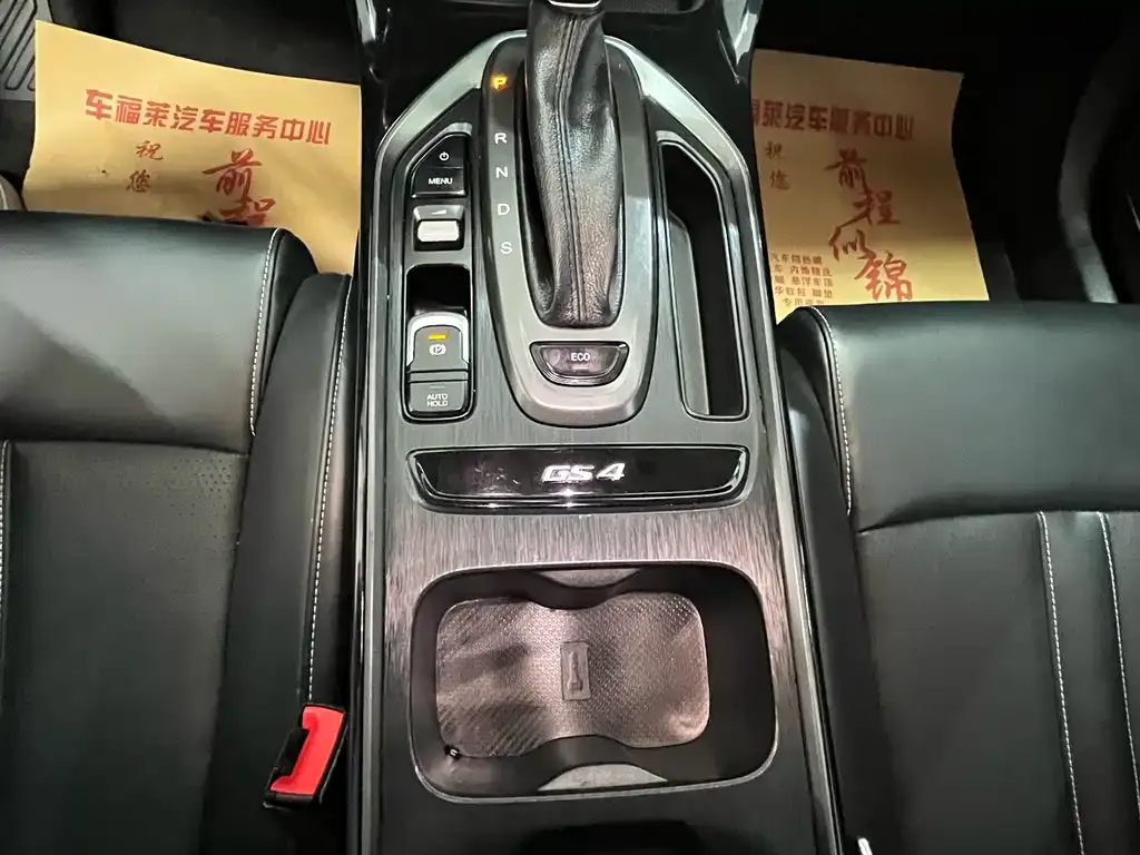 GAC Motor Trumpchi GS4 — фото 4