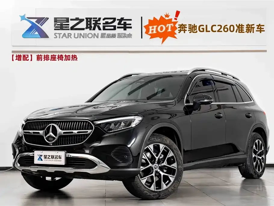Mercedes-Benz GLC — фото 1